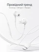 Наушники проводные Lexego USB Type-C с микрофоном вакуумные внутриканальные с пультом управления для Samsung Xiaomi Huawei MacBook iPad iPhone White WD-IC-W - изображение 5