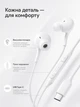 Наушники проводные Lexego USB Type-C с микрофоном вакуумные внутриканальные с пультом управления для Samsung Xiaomi Huawei MacBook iPad iPhone White WD-IC-W - изображение 7