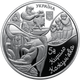 Украинские народные сказки "Кирило Кожумяк" 5 грн в сувенирной упаковке 2026 год - изображение 5