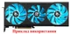 Вентилятор кулер для видеокарты PowerColor RX 6700XT HELLHOUND FirstD FD10015H122D FD9015U12D комплект 3 шт (№492) - изображение 4