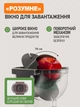 Соковыжималка шнековая вертикальная 300 Вт комбинированная, широкая горловина 78 мм для фруктов и овощей - изображение 7