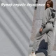 Тканина футер-стрейч двонитка 217г/м.кв 185см пог.м - зображення 1