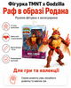 Фігурка TMNT x Godzilla (Раф в образі Родана) - изображение 1