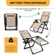 Кресло шезлонг LEOBRO нагрузка до 150 кг Zero Gravity Premium Beige (LB-ZGC-G2-BEI) - изображение 6
