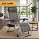 Усиленный шезлонг до 150 кг LEOBRO Zero Gravity Premium Plaid (LB-1140) - изображение 8