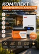 Комплект безперебійного резервного живлення 2 кВт Інвертор Must PV1800 + LiFePO4 акумулятор BlueSun BSM12104 12.8В 104Аг Bluetooth з Wi-Fi модулем мониторинга гібридний інвертор із чистою синусоїдою для квартири та будинку MPPT-контролер - зображення 1