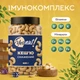 Кеш'ю смажений YESNUT! 600 г - зображення 3