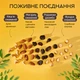 Суміш смажена ЗАТИШОК фундук кеш'ю мигдаль родзинки YESNUT! 600 г - зображення 2