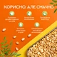 Арахіс смажений солоний YESNUT! 600 г - зображення 2