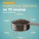 Насіння чіа YESNUT! 750 г - зображення 3