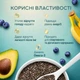 Насіння чіа YESNUT! 750 г - зображення 4