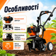 Бензиновий культиватор 52 см³ для розпушування ґрунту з робочою шириною 30 см, глибиною обробки 13 см, швидкістю 6500 об/хв, 16 ножами та захисною кришкою - зображення 5