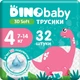 Подгузники-трусики детские Dino Baby 3D Soft 4 Maxi 7-14 кг 32 шт - изображение 1