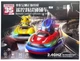 Игровой набор AoZhiJia Машины-трансформер для двух игроков на дистанционном управлении (100099039271) - изображение 2