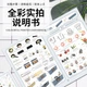 Мініатюрний будиночок Wo De Wu DIY, модель будинку з дерева ручної роботи для дозвілля, іграшка для зняття стресу, подарунок на день народження для хлопчиків та дівчаток - зображення 6