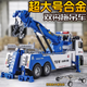 Модель эвакуатора-крана Chiyu Toys игрушечная, для детей, подарочная - изображение 2