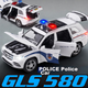 Машинка Chiyu Toys GLS 580 поліцейська зі сплаву, модель, подарунок - зображення 5