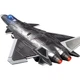 Модель истребителя Chiyumoxing J-20 из сплава детская игрушка авиационная - изображение 2