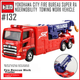 Машинка TAKARA TOMY детская из сплава №132 пожарный причеп, 981695 - изображение 3