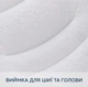 Ортопедична подушка TAC 50х70см. з охолоджуючим 3D бортиком та ефектом памяті. - зображення 3