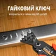 Автоматичний знімач ізоляції 5в1 для дротів 0.8–2.6 мм², з функцією затиску та згинання - зображення 2