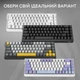 Клавиатура проводная Ajazz x NacodeX NK68 V2 Red Switch LED USB Purple-White-Blue (NK68-V2-R-PWB) - изображение 11