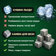 Подарунковий набір каменів для віскі Ice Diamonds Standart 9 шт з щипцями та мішечком у подарунковій коробці - изображение 5