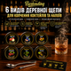Набір для копчення напоїв Bartending Premium (смокер для віскі, бурбона, кави, коктейлів) 6 видів тріски + камені для віскі + турбо-запальничка у подарунковій коробці (коричневий) - изображение 12