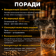 Набор для копчения коктейлей Bartending Premium — 8 видов натуральной щепы, турбо-горелка, мини-бочка для подачи - изображение 10