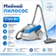 Миючий пилосос із водяним фільтром Zelmer ZVC 9150 D - зображення 2