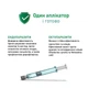 Краплі на холку NexGard Combo від глистів, бліх і кліщів для котів вагою до 2.5 кг, 1 упаковка (3 піп.) - изображение 3