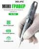 Бормашина гравер Relife RL-068 шлифовальная машинка / резка / полировка / USB / 8 насадок / 10 Вт - изображение 2