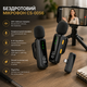 Беспроводной микрофон CS-0056 UHF, конденсаторный, всенаправленный, USB Type-C, Lightning, 3,5 мм, 6–10 часов работы - изображение 1