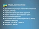 Мультимейкер BBQ BITEK BT-2687 3000 Вт — универсальный электрогриль для приготовления мяса, овощей, сэндвичей и других блюд (НН6235) - изображение 4