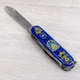 Нож Victorinox Huntsman Ukraine Украинские мотивы Синий (1049-Vx13713.T2_T1370u) - изображение 5