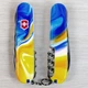 Нож Victorinox Huntsman Ukraine Gloss Желтый/Синий (1049-Vx13713.7_T3250pw) - изображение 6