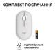 Мышь компьютерная безпроводная Logitech Pebble Mouse 2 M350s Tonal White L910-007013 белая 5231285 - изображение 9