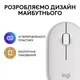 Мышь компьютерная безпроводная Logitech Pebble Mouse 2 M350s Tonal White L910-007013 белая 5231285 - изображение 10