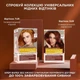 Краска для волос L'Oreal Paris Excellence Universal Nudes № 6U "Универсальный темно-русый" - изображение 3