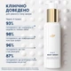 Концентрированная сыворотка 4 в 1 для тела Dove 4-in-1 Concentrate Serum для ровного сияющего тона кожи 100 мл (8720181804137) - изображение 9