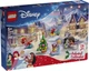 Конструктор Lego Disney Princesses Новогодний календарь Лего Дисней 2026 года 43298 - изображение 1