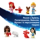 Конструктор Lego Disney Princesses Новогодний календарь Лего Дисней 2026 года 43298 - изображение 7