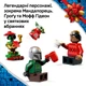 Конструктор Lego Star Wars Новогодний календарь Лего Стар Ворс 2026 года 75456 - изображение 6