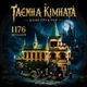 Конструктор Гарри Поттер Тайная комната Хогвартса детский конструктор замок школа магии фигурки для сборки для детей и взрослых большой игровой коллекционный набор подарок 1176 деталей - изображение 1