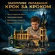 Конструктор Гарри Поттер Тайная комната Хогвартса детский конструктор замок школа магии фигурки для сборки для детей и взрослых большой игровой коллекционный набор подарок 1176 деталей - изображение 3