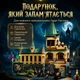 Конструктор Гарри Поттер Тайная комната Хогвартса детский конструктор замок школа магии фигурки для сборки для детей и взрослых большой игровой коллекционный набор подарок 1176 деталей - изображение 4