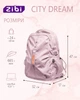 Рюкзак Zibi City Dream розовый (ZB11.0015CDP) - изображение 3