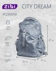 Рюкзак Zibi City Dream голубой (ZB11.0016CDB) - изображение 2