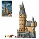 Конструктор Harry Potter Замок Хогвартс: главная башня, фигурки, 2135 деталей (99931) - изображение 1