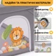 Детский манеж-трансформер с шариками LEOBRO "Король леса" 150 x 150 см (LB-1133) - изображение 5